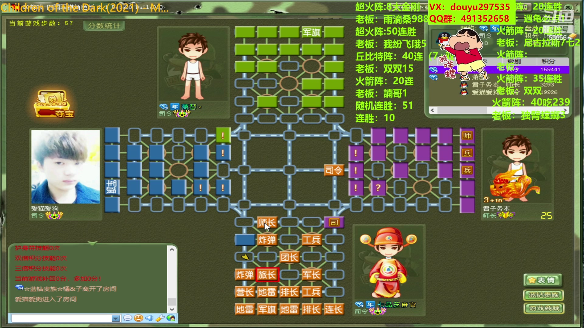 【2023-07-31 12点场】恶蚊子：稳！！！55556