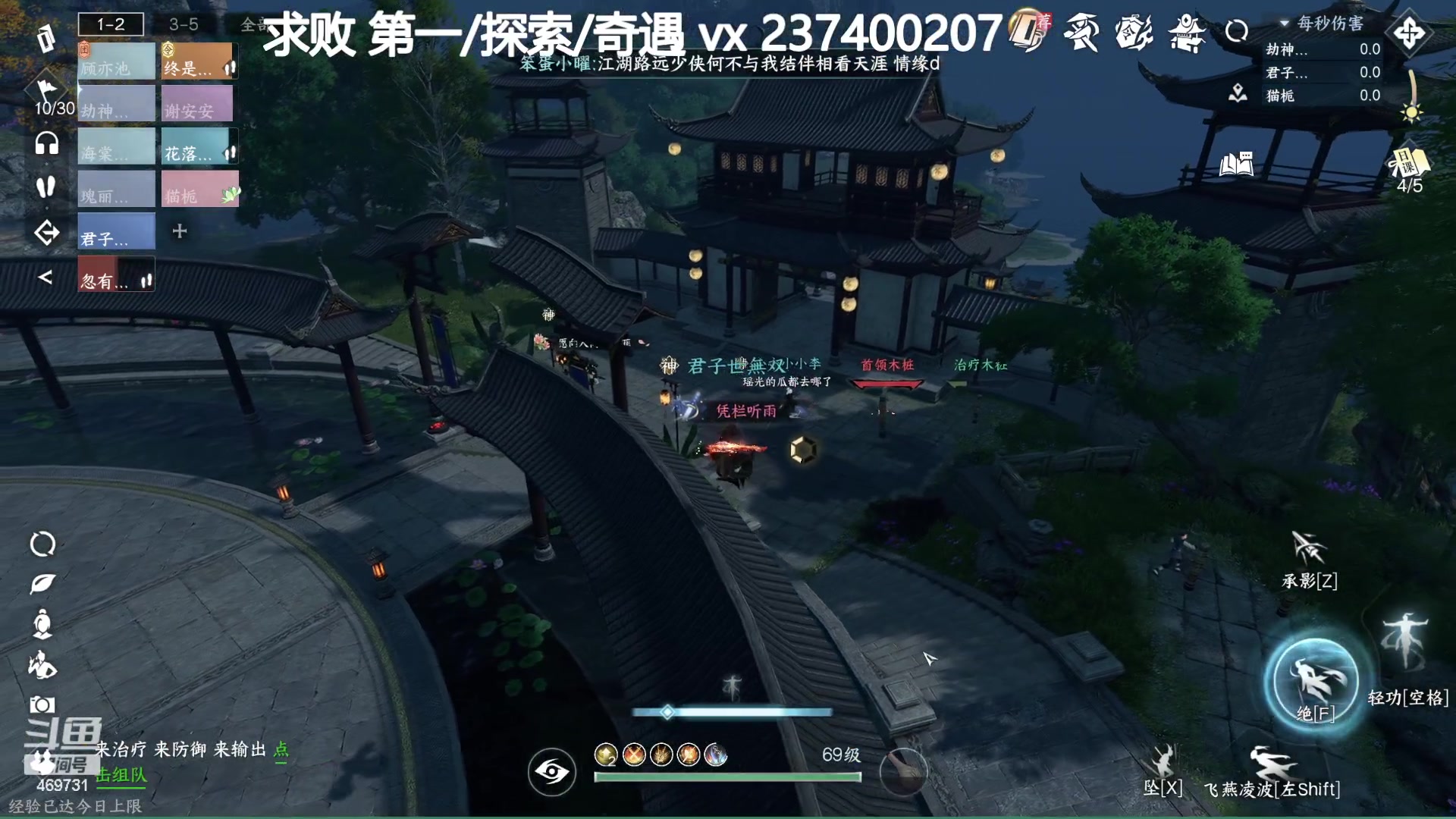 【2023-07-31 15点场】酸酸酸奶君：困难舞阳城首通