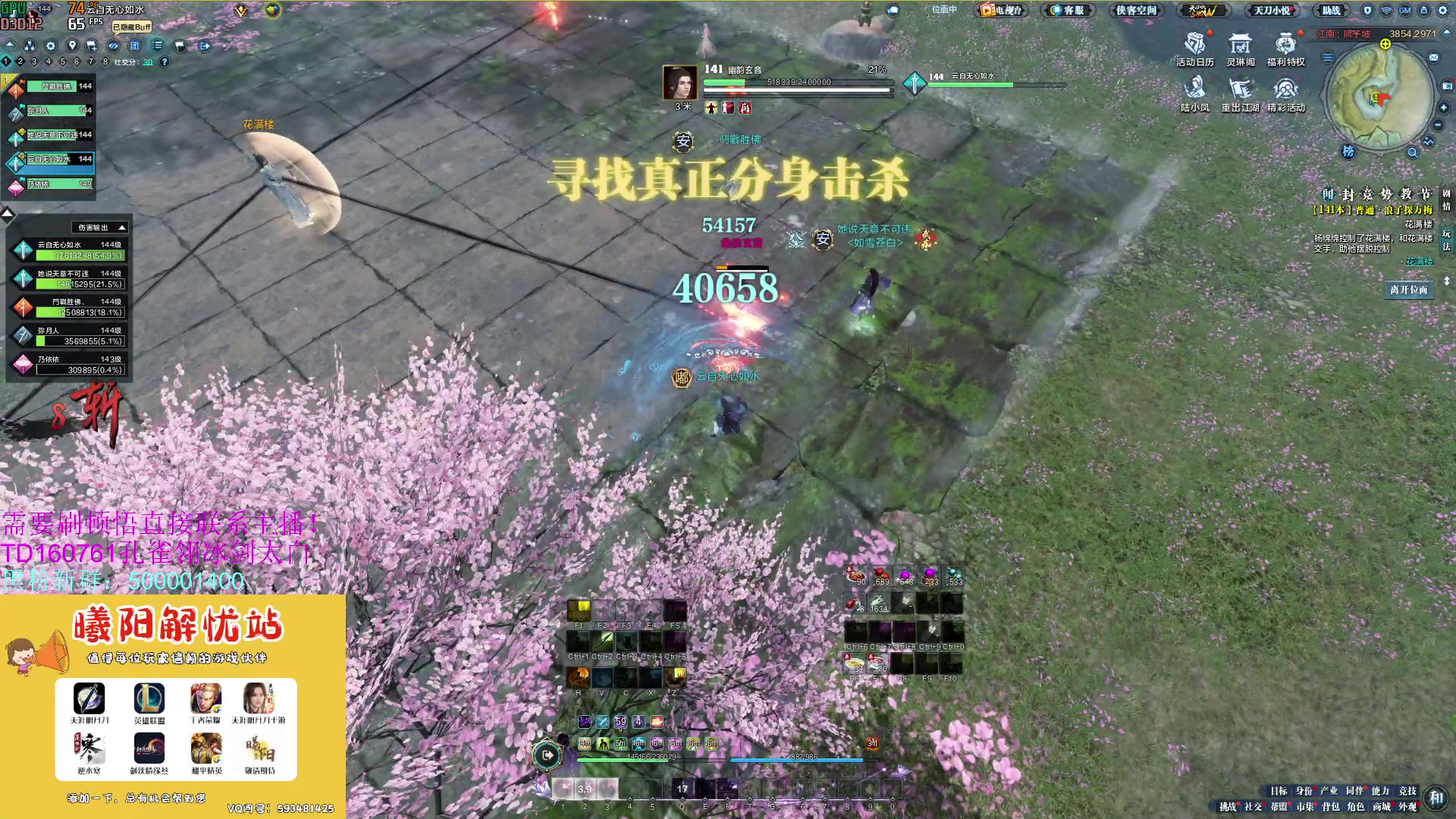 【2023-07-31 16点场】燕徊硯：鸿蒙麦克阿瑟！