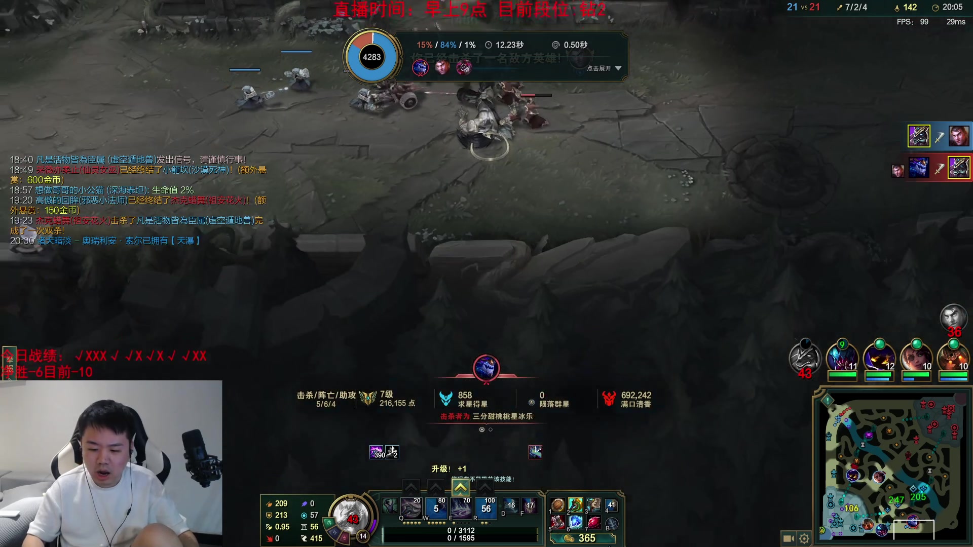 【2023-07-31 20点场】网友张顺飞：钻2野区教学。