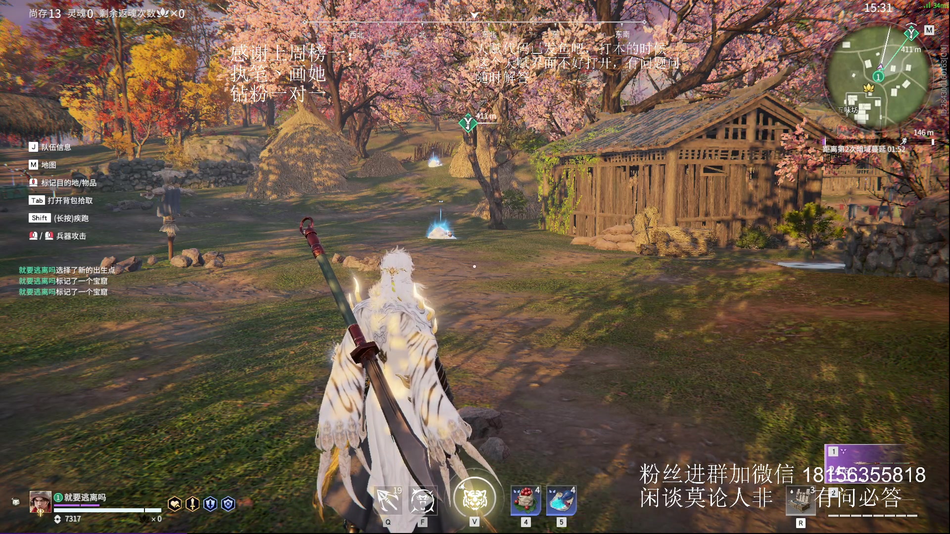 【2023-07-30 14点场】许言0407：许老板：恶魔猎手团本大秘境
