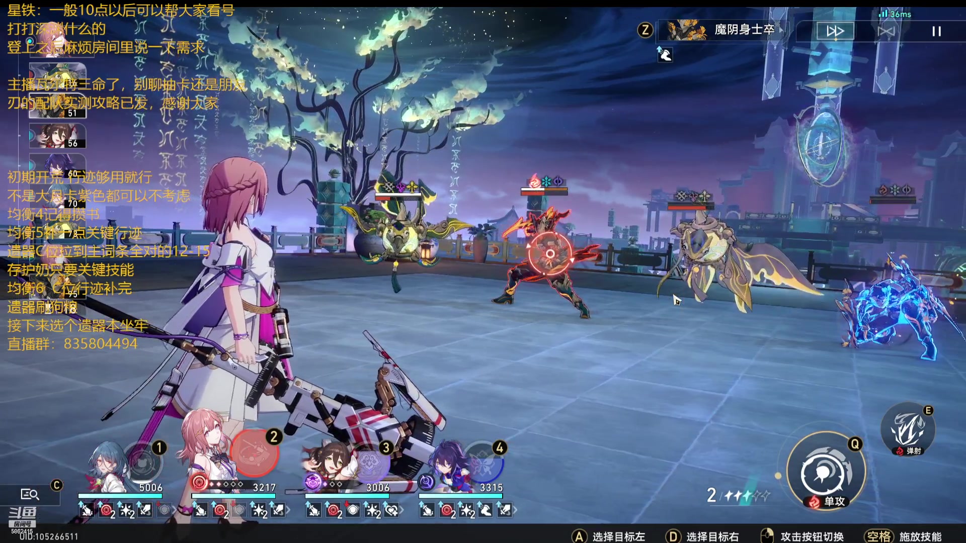 【2023-07-30 23点场】毕游侠：最近苦恼于吃什么