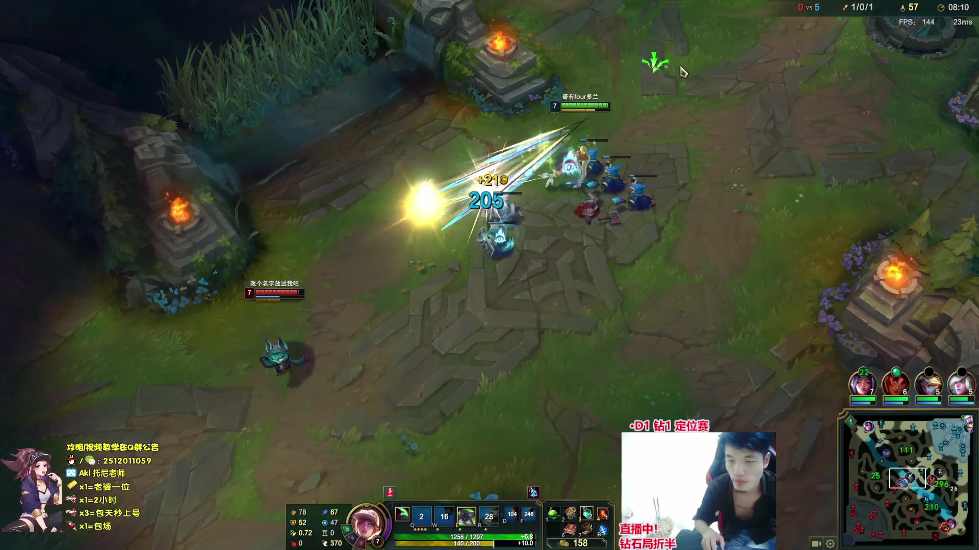 【2023-07-31 02点场】Akl托尼老师：飞机上号，钻粉=定位赛【王者阿卡丽】