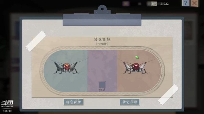 【2023-07-30 22点场】丨马老六丨：马老六的游戏室