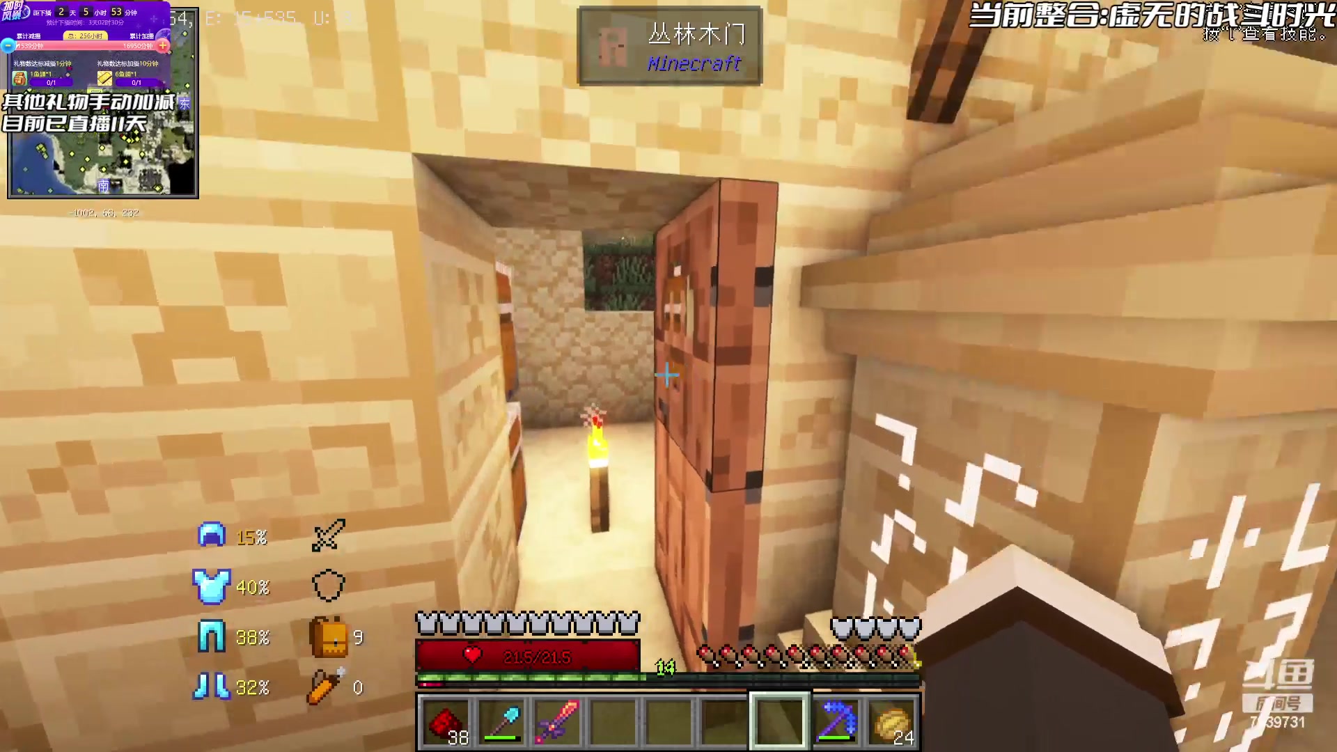 【2023-07-31 19点场】隐者丶丶：加时风暴第三季