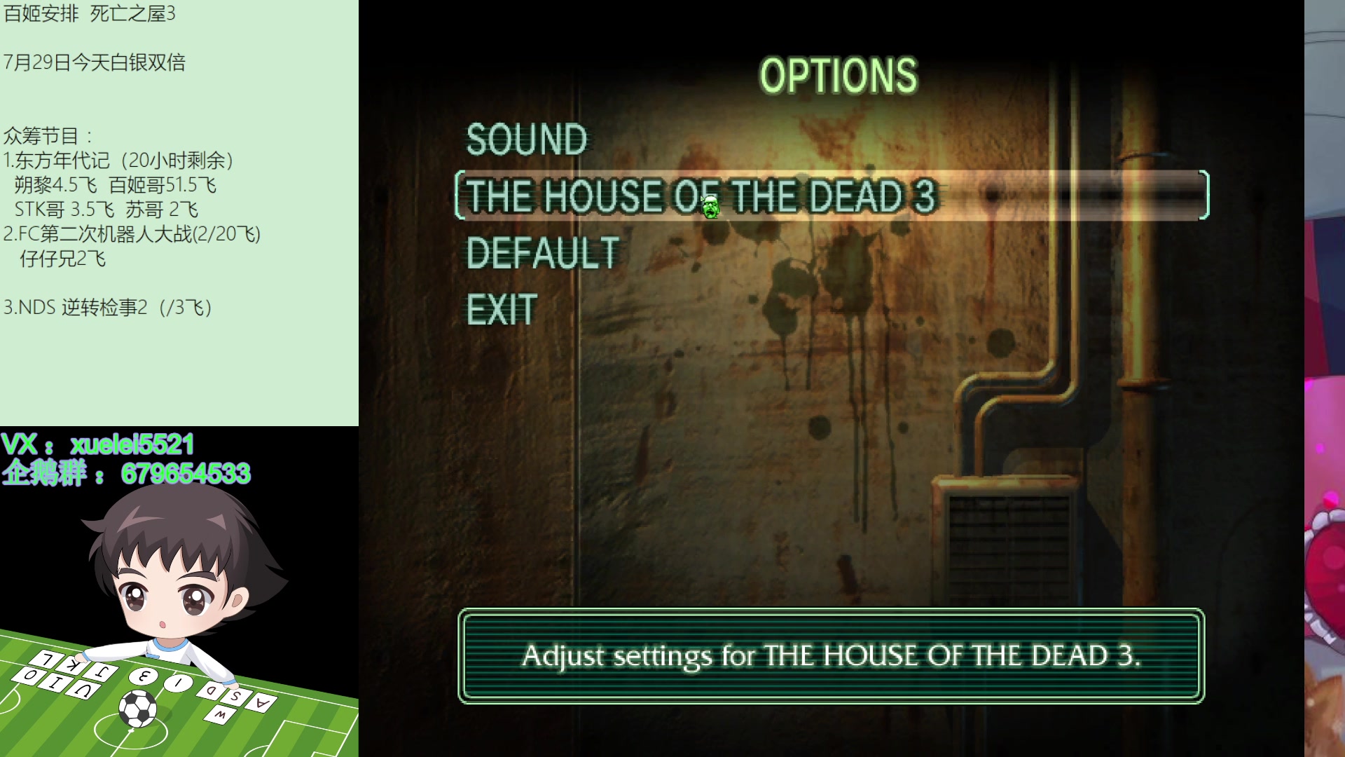 【2023-07-30 01点场】吾王爱德千秋万世：此人游戏天赋逆天 所有怀旧游戏通关