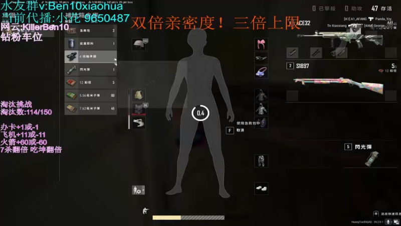 【2023-07-31 07点场】轻语丶619：[小花]战斗细节顶尖教学