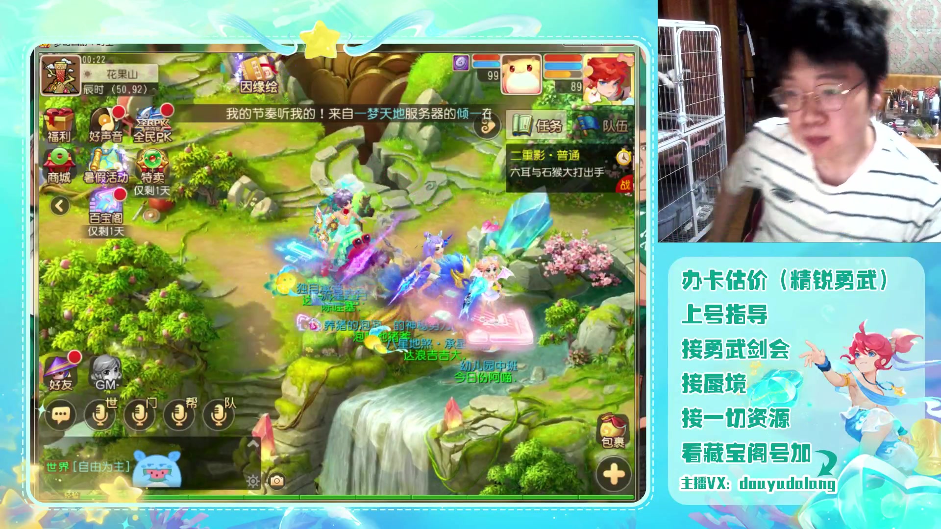 【2023-07-31 00点场】霹雳达浪娃：达浪：勇武大聪明