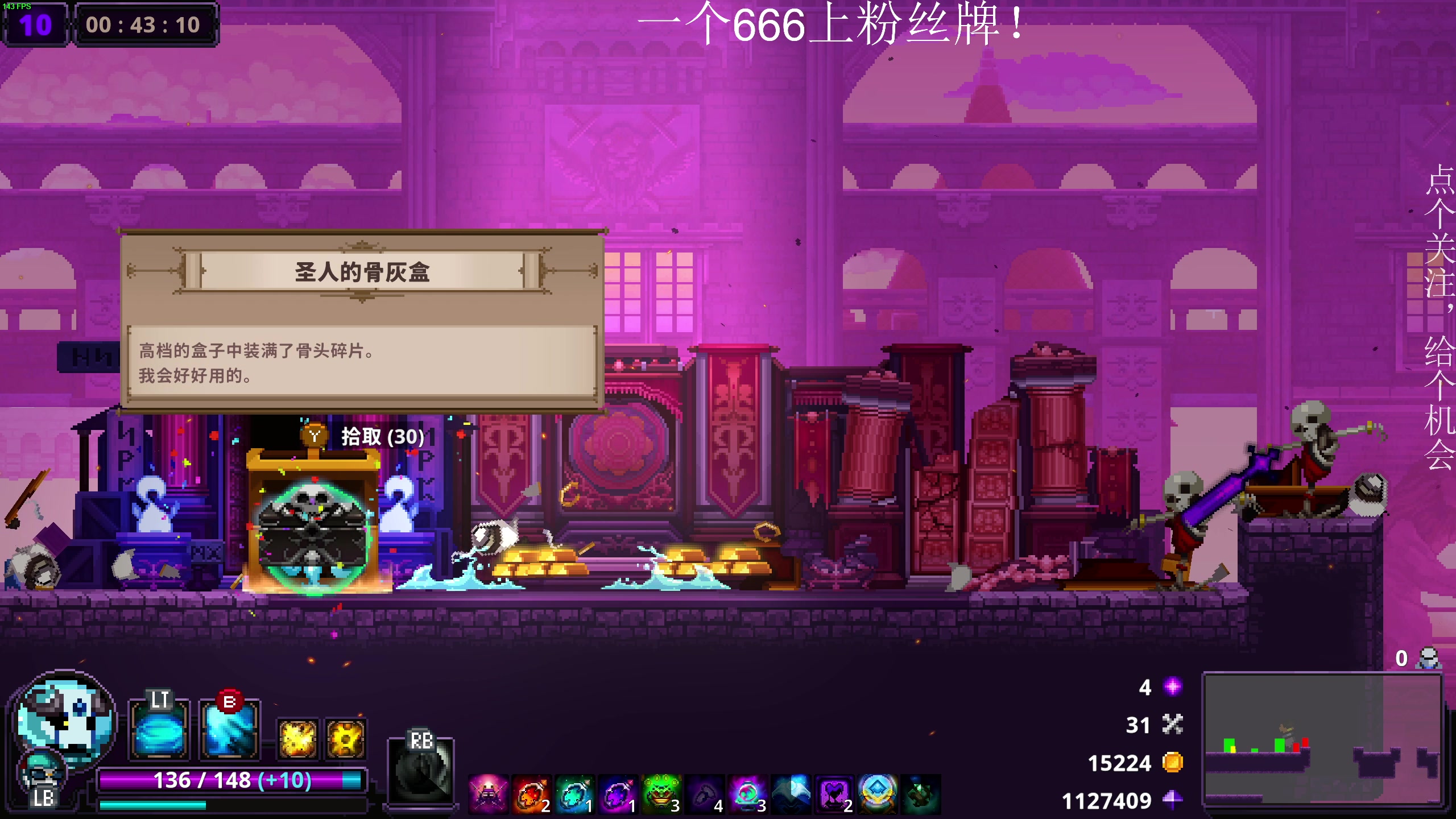 【2023-07-31 02点场】凡尘困：神鸭特工 三伏 哥布林弹珠 矿坑之下