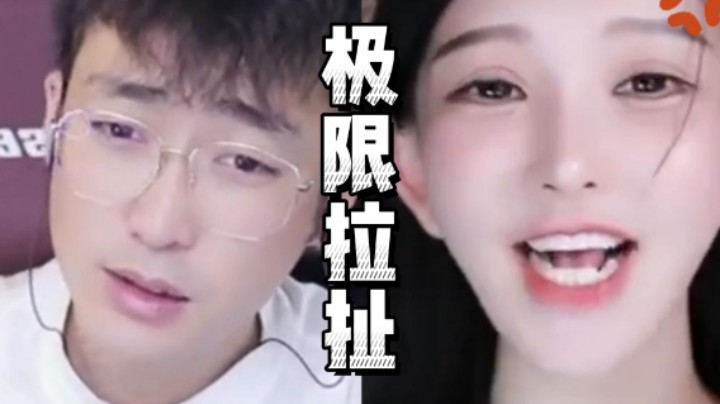 【别问问就黑皮】我和南老师的极限拉扯！