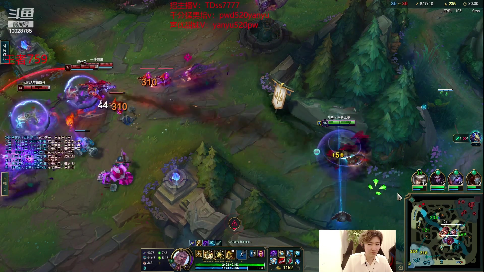 【2023-07-31 05点场】苏科大：重回巅峰 两天王者 冲千分