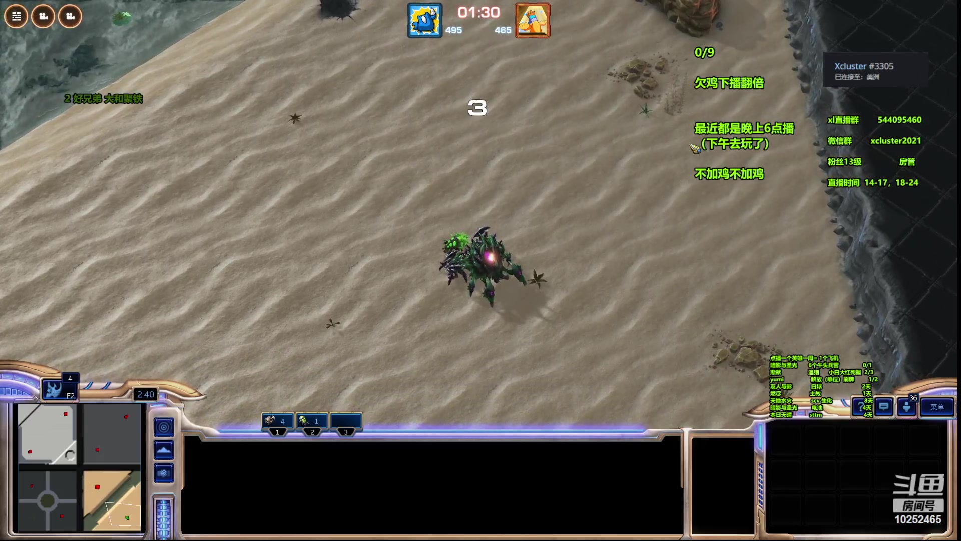 【2023-07-30 18点场】xcluster：星际酒馆，还的差不多了