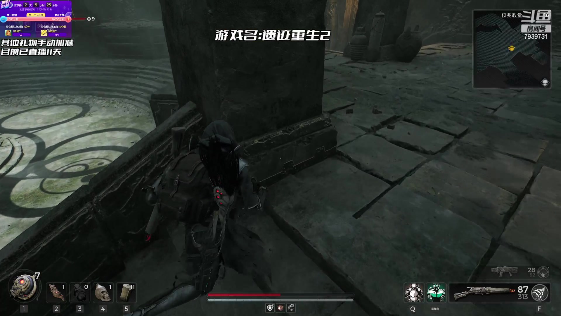 【2023-07-31 14点场】隐者丶丶：加时风暴第三季