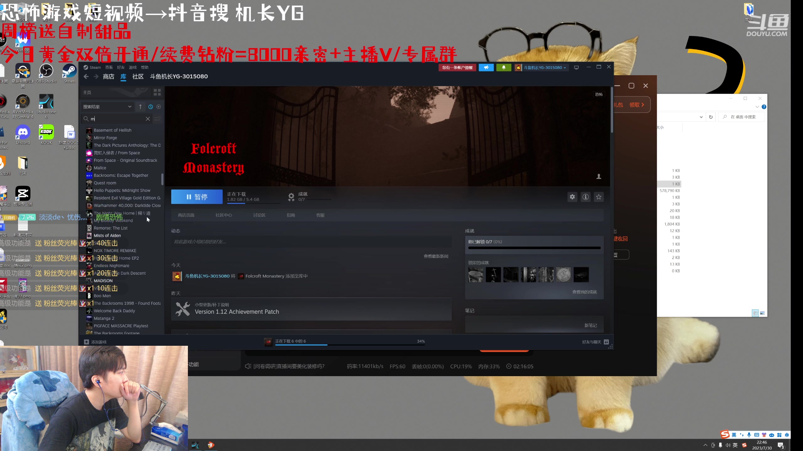 【2023-07-30 22点场】机长YG：【机长】回来直播了！！