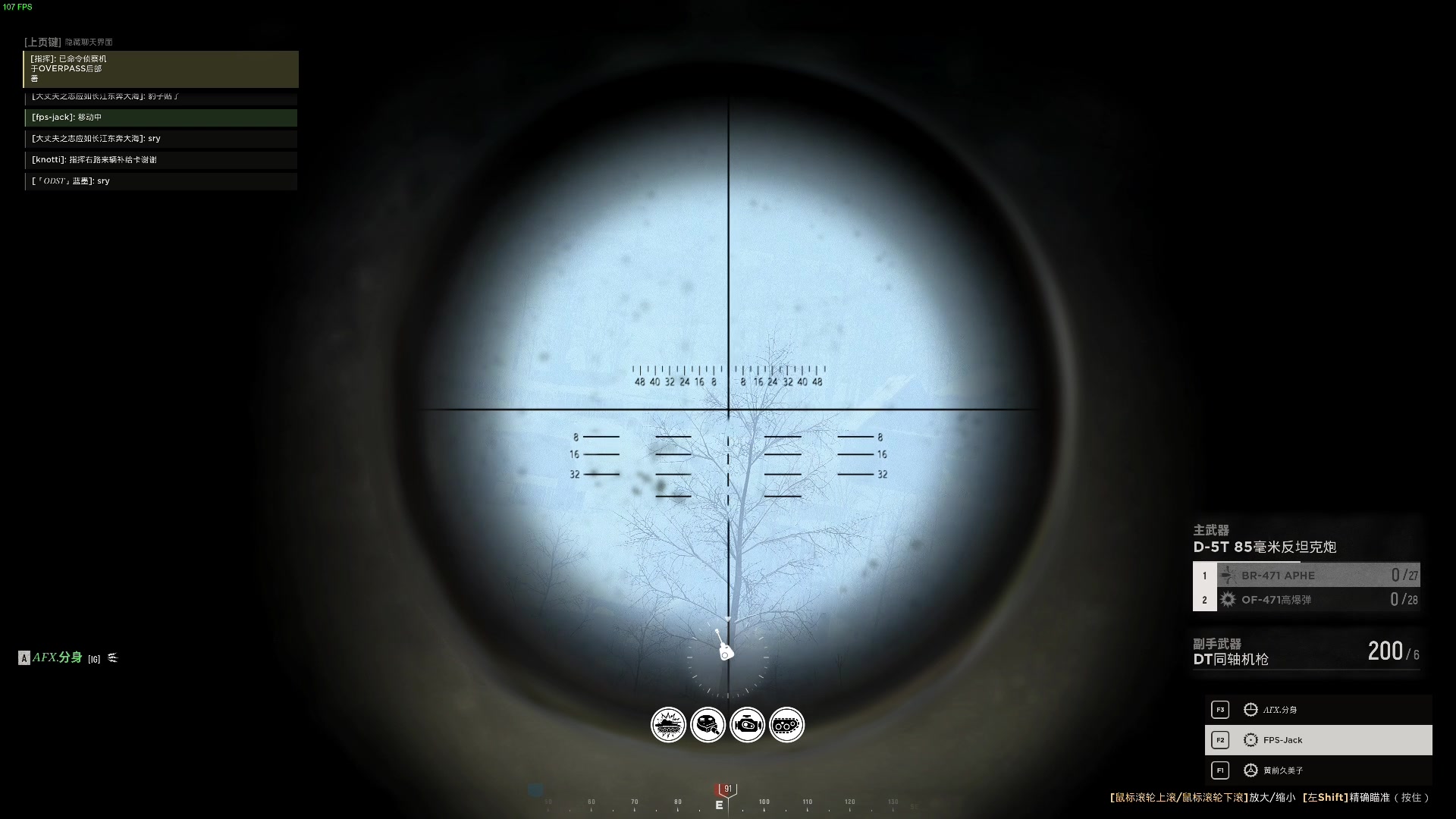 【2023-07-30 23点场】主播杰克曼：游戏名 人间地狱