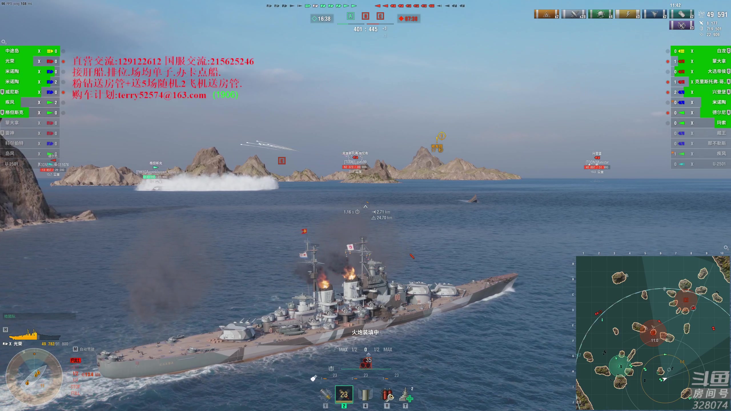 【2023-07-30 17点场】天涯凝望：战舰世界 减肥45天.初步成功!