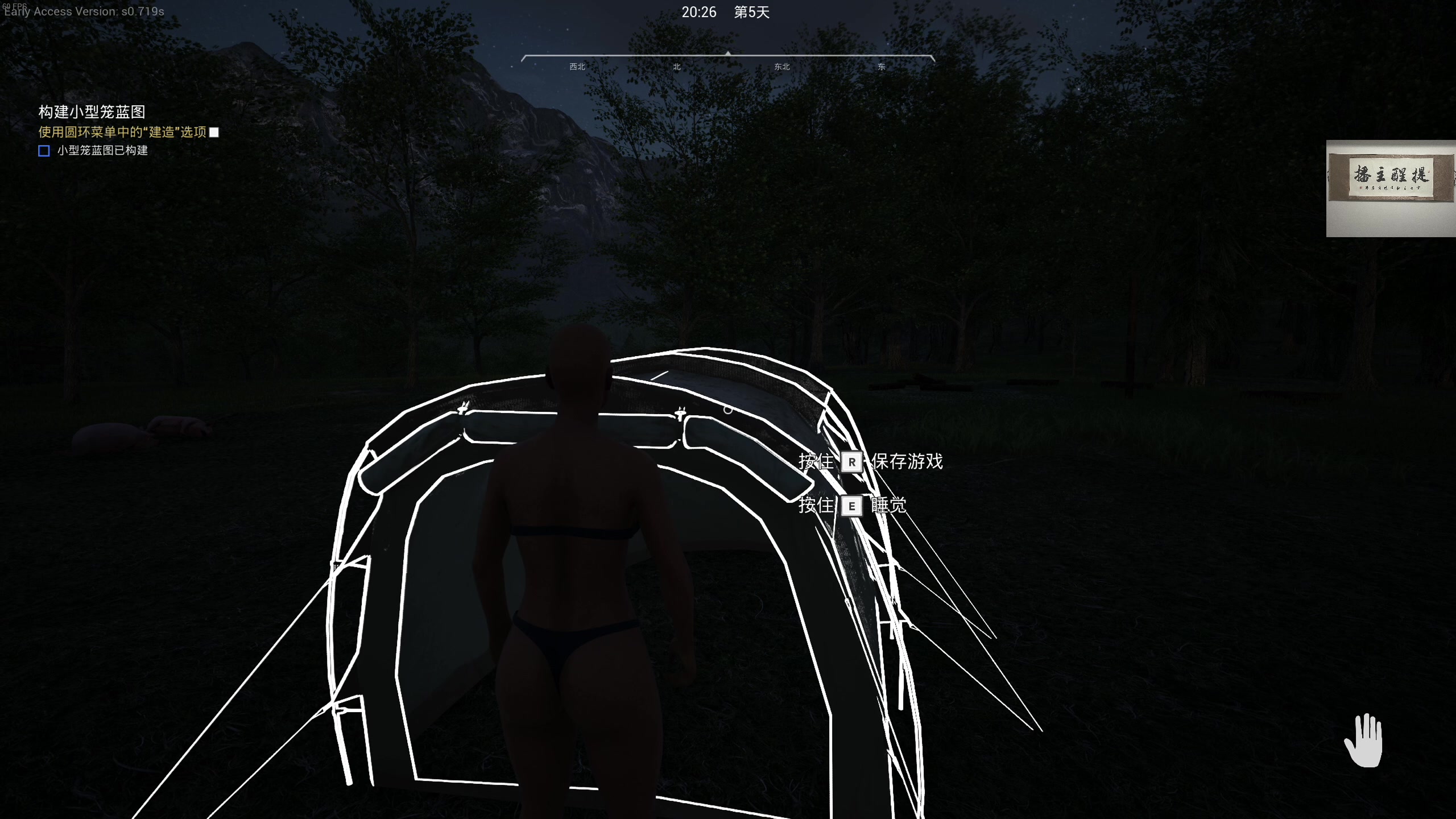 【2023-07-31 04点场】章随便先生：三伏来啦三伏来啦