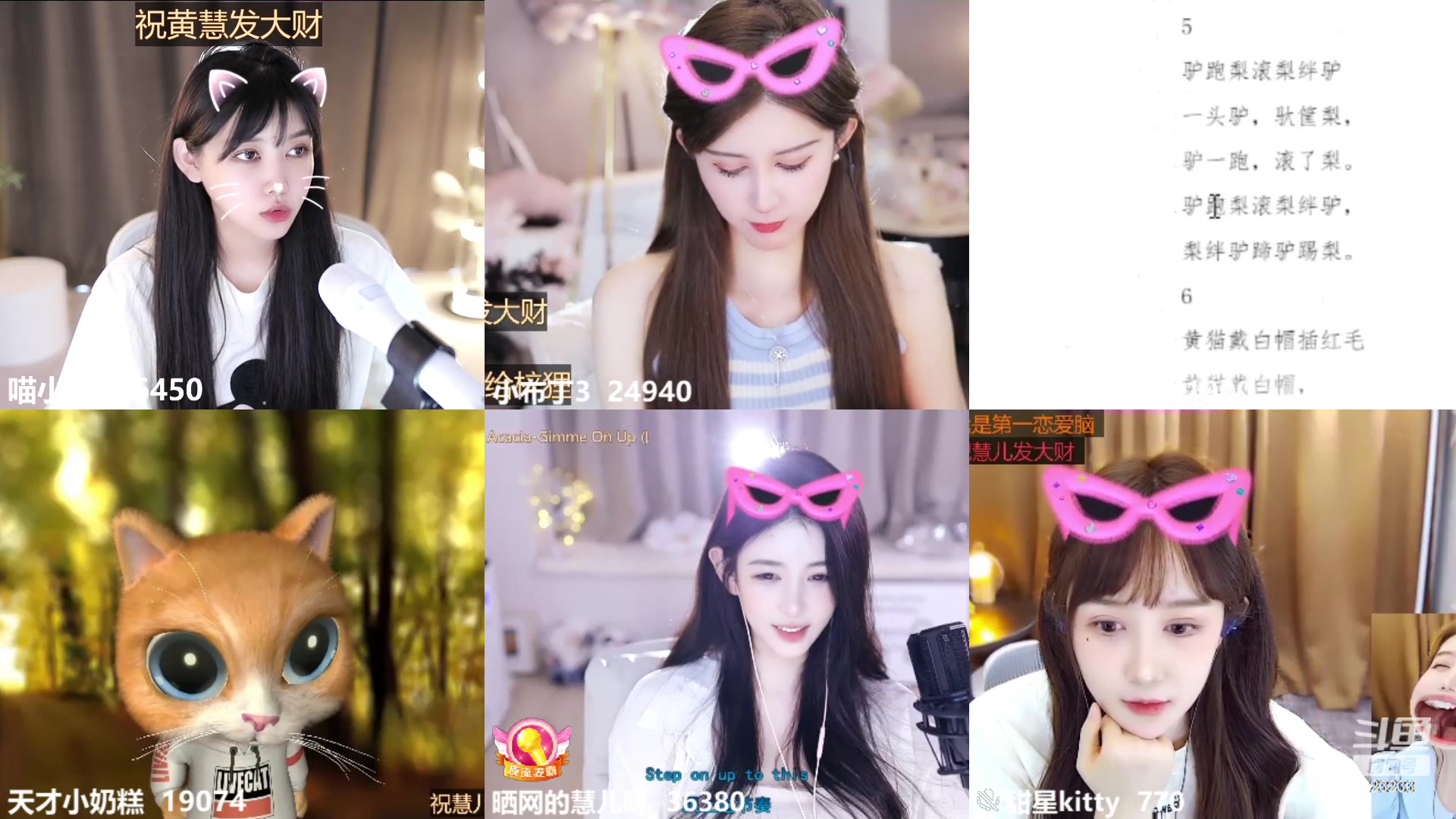 【2023-07-31 16点场】喵小莎：下午三点，晚上11点。