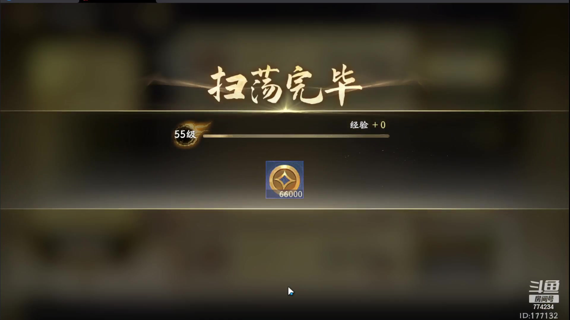 【2023-07-31 12点场】谎言言0V0：细节决定成败.......来玩、
