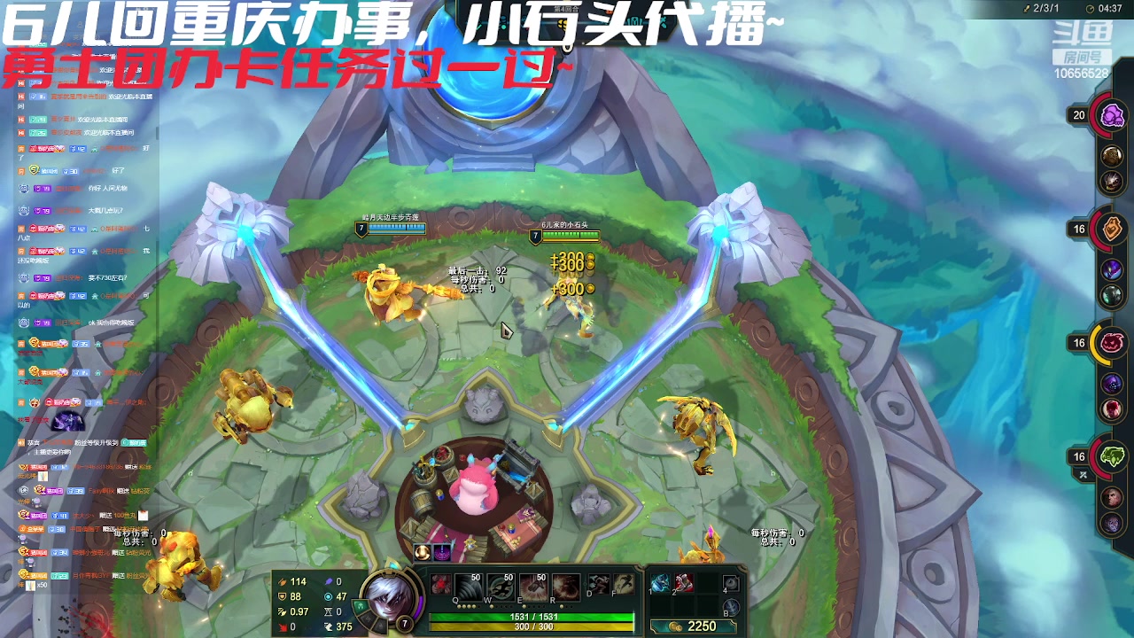 【2023-07-23 18点场】唐6儿：【小奶团】回重庆看医生有时间就开户外