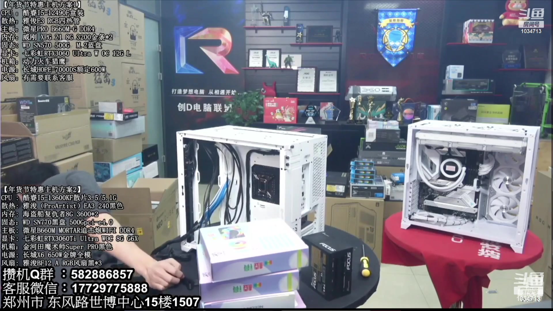 【2023-07-31 03点场】创D电脑联盟：郑州创D：暑期电脑活动开启