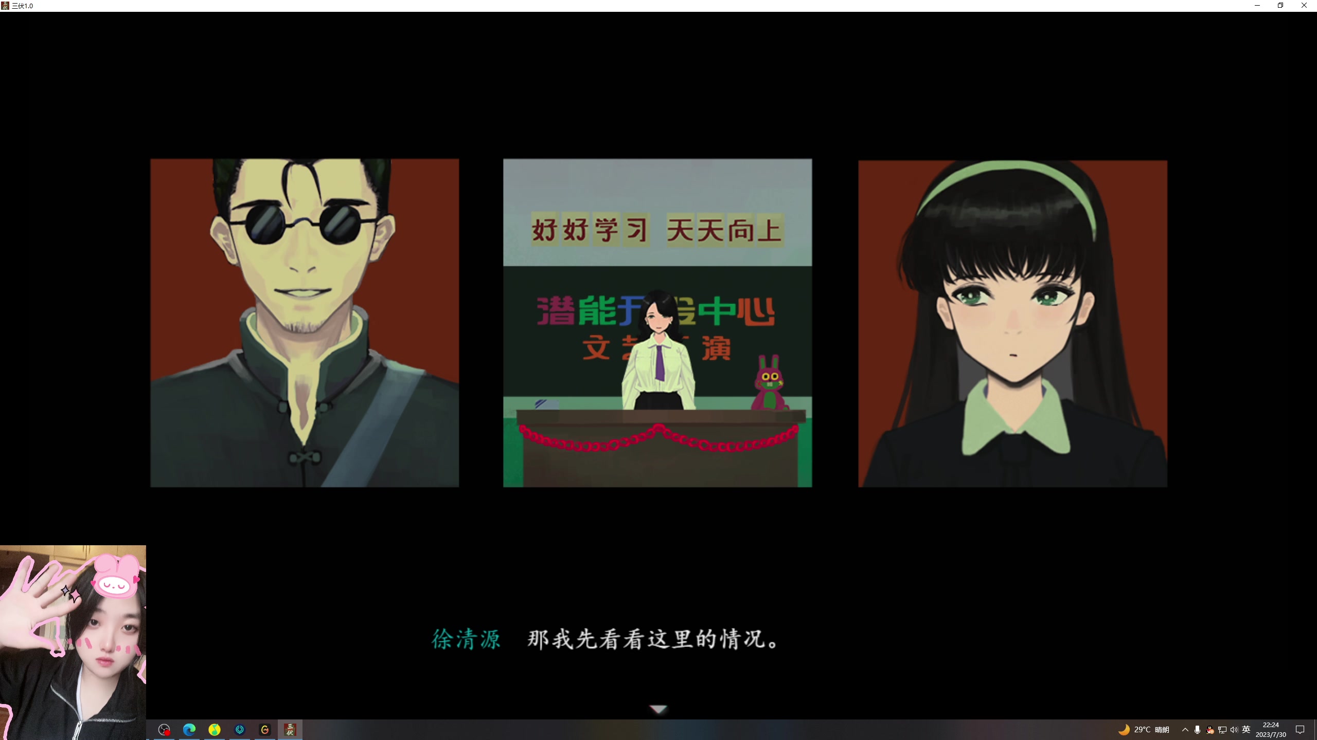 【2023-07-30 21点场】膝盖是个倒霉蛋：哈哈哈，铁皮双倍  晚上好呀