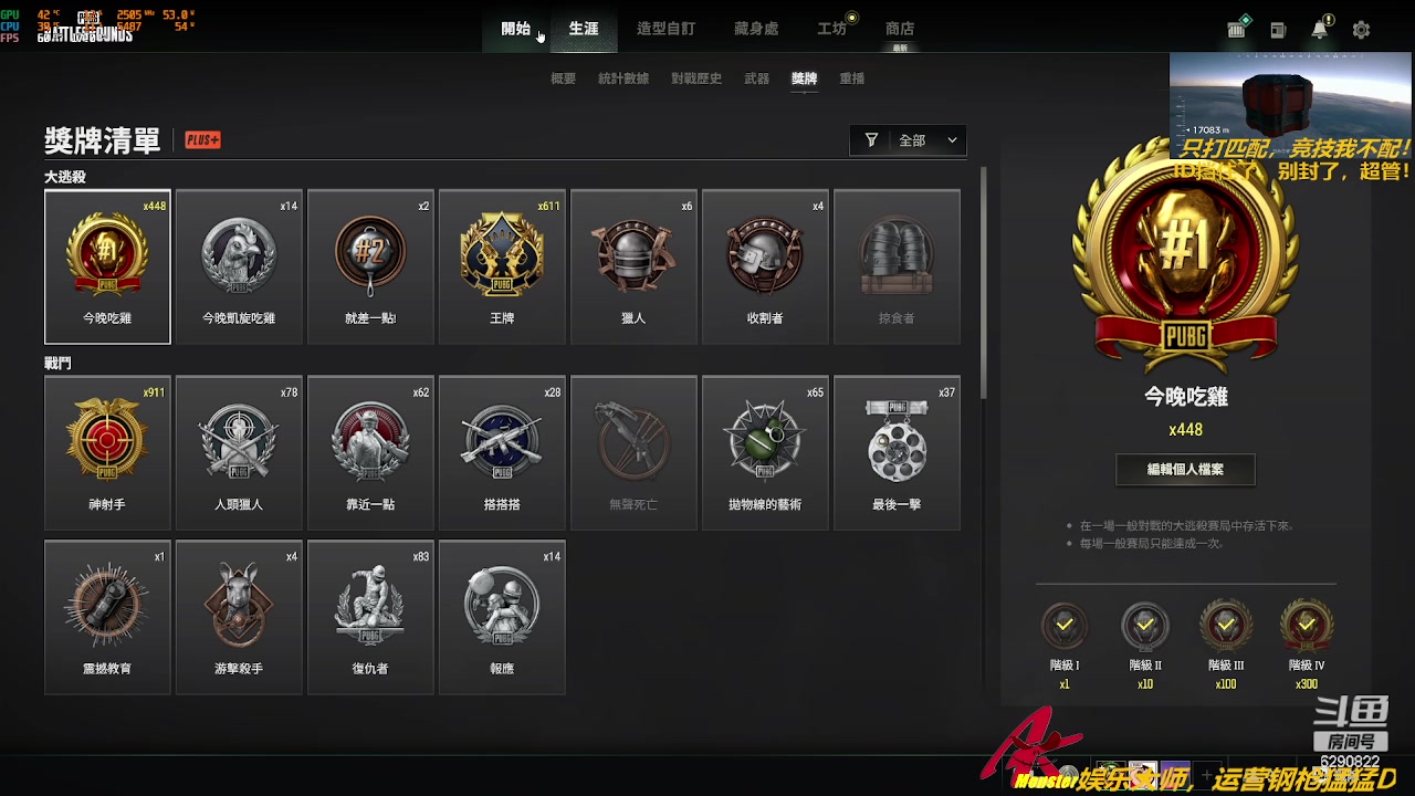 【2023-07-30 20点场】阿卡怪：铁憨憨车队