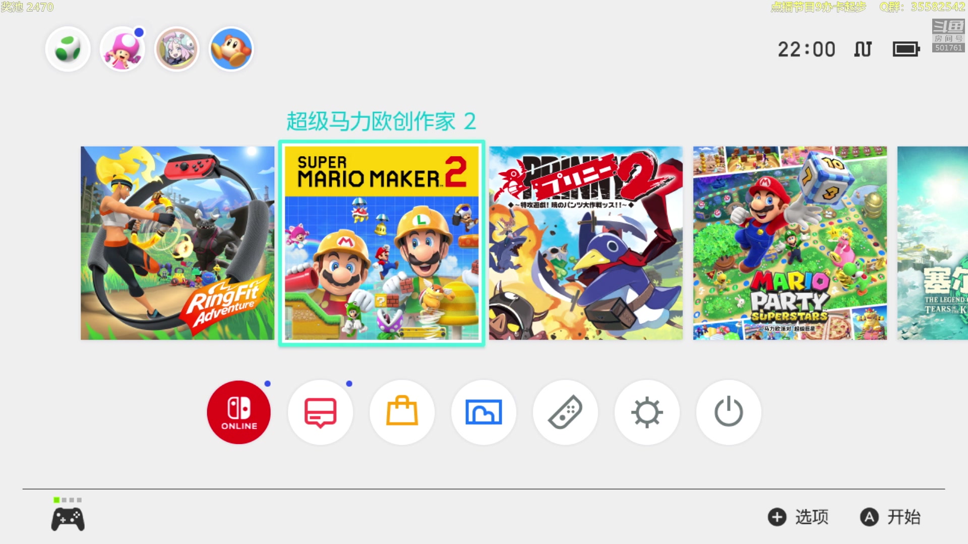 【2023-07-30 20点场】白白的胖胖呀：⭐️双倍，钻粉四倍⭐️