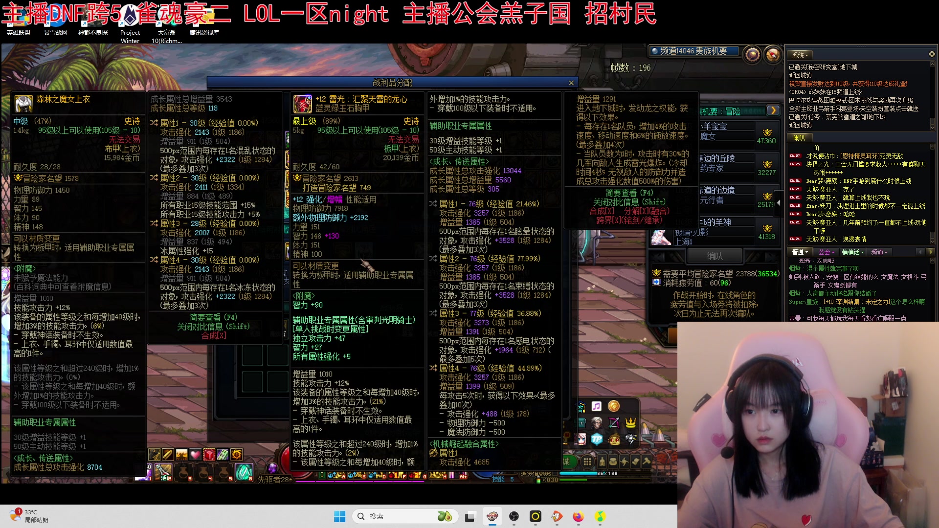【2023-07-31 18点场】小蝌蚪羊月：小蝌蚪： 游玩DNF满月了