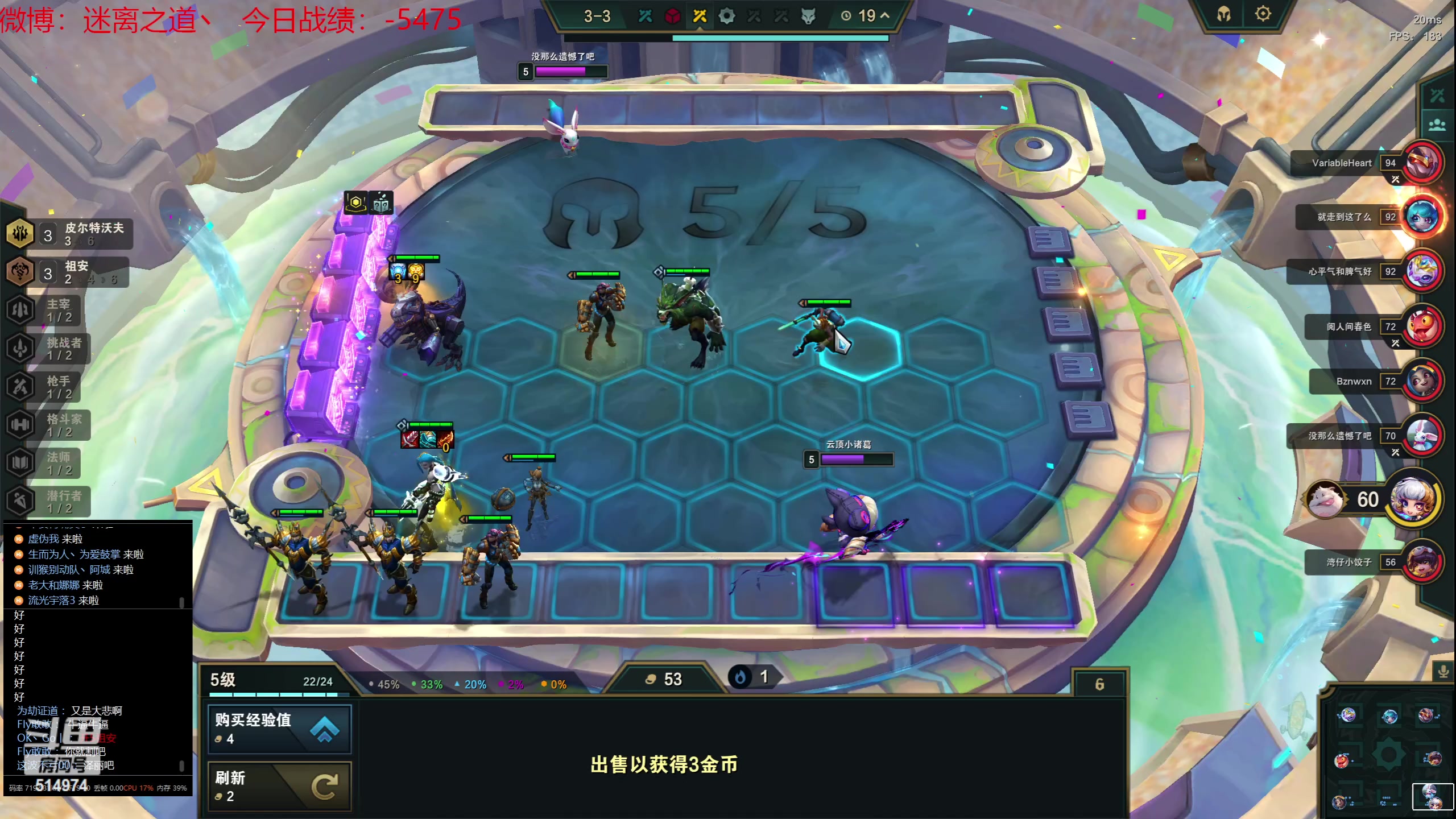 【2023-07-31 06点场】迷离之道丶：迷离劫：我来了