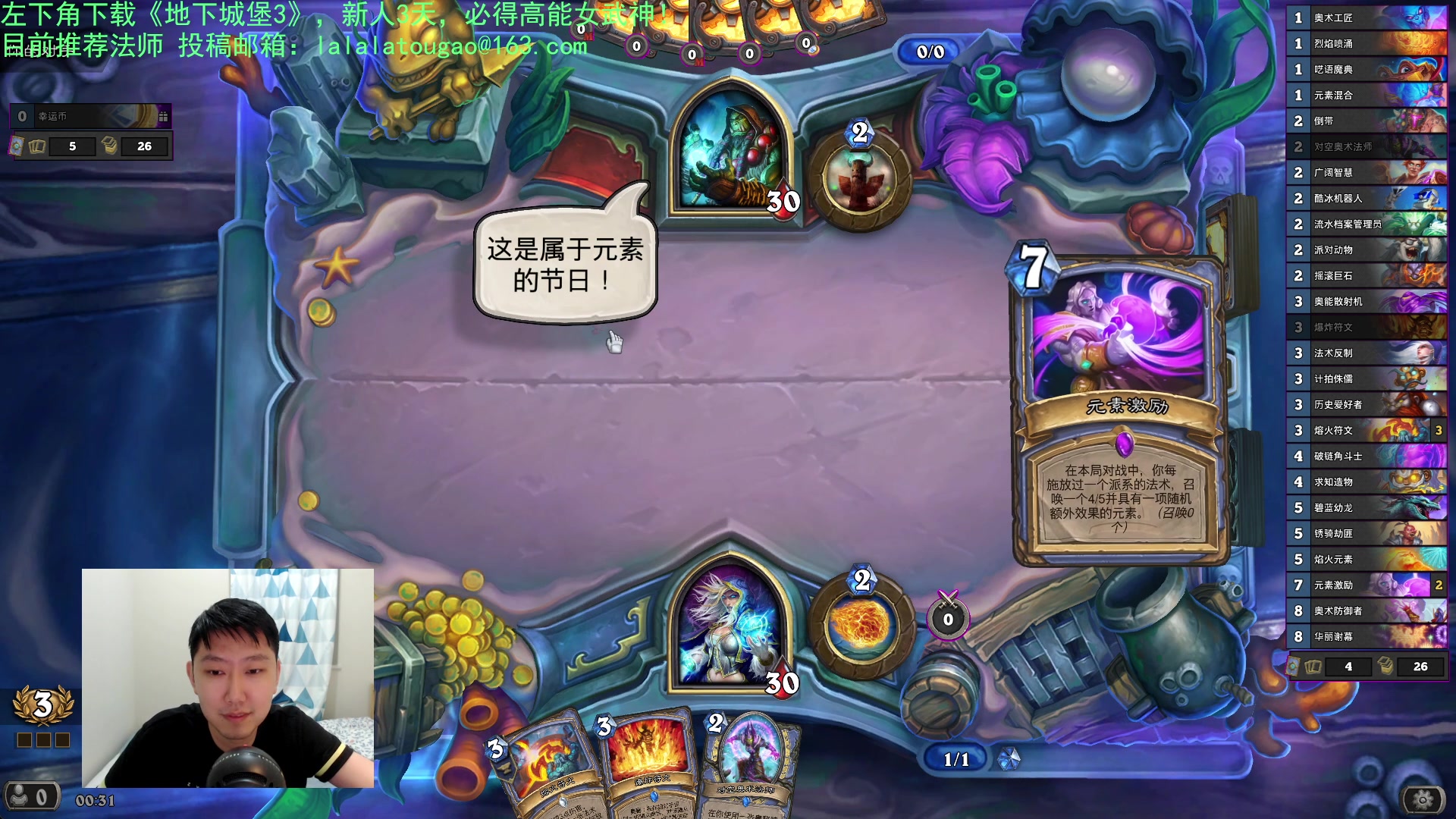 【2023-07-31 00点场】啦啦啦不是狗狗狗：啦啦啦：3泰坦米米尔隆！