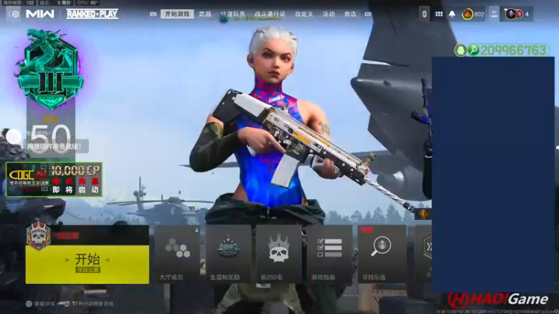 【2023-7-30 17点场】COD19：MWII - 排名对战
