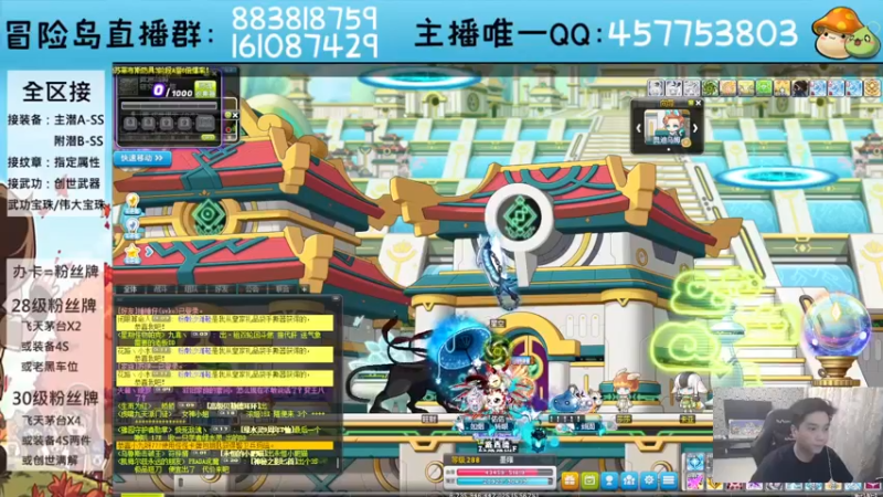 【2023-07-30 19点场】Yehooo：冒险岛整活鸭！