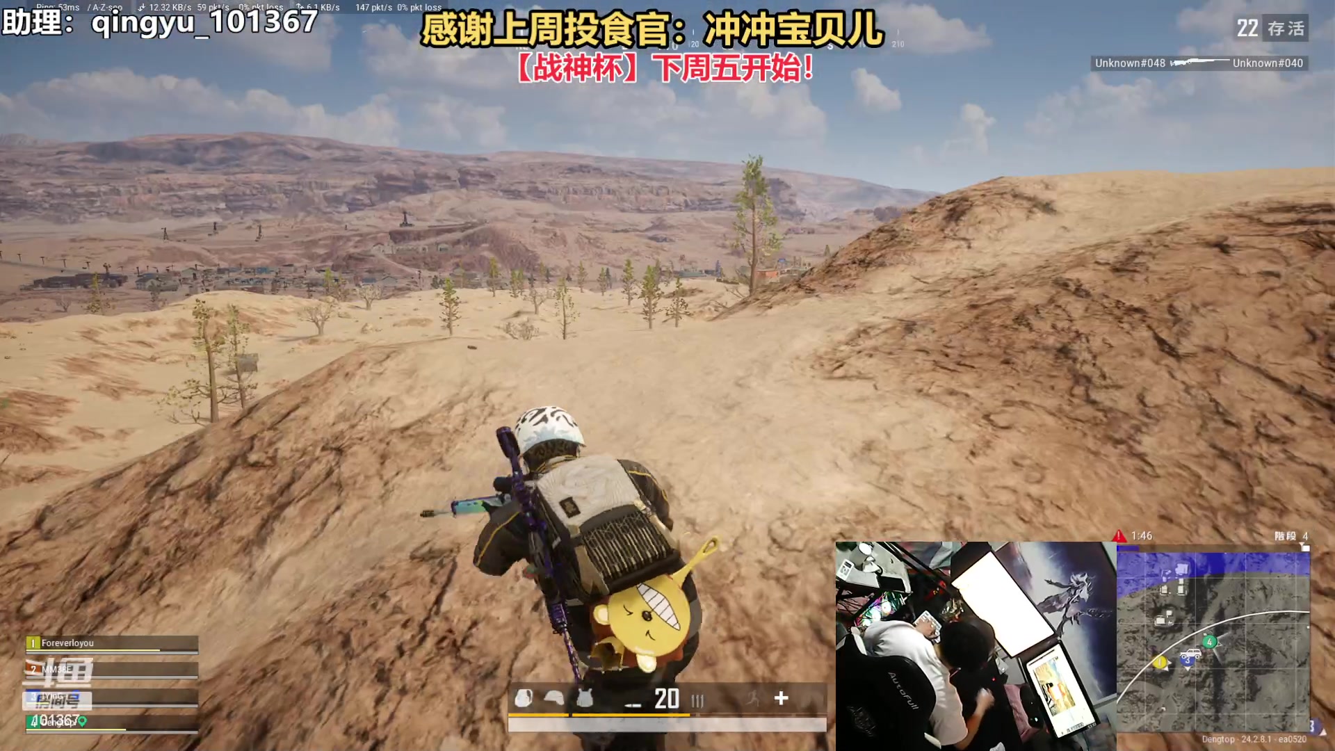 【2023-07-30 22点场】轻语丶619：【轻语】悄悄上主播的车