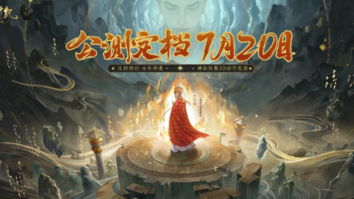 【2023-7-27 22点场】逃跑吧少年Polaris:【北北❤】新游测评