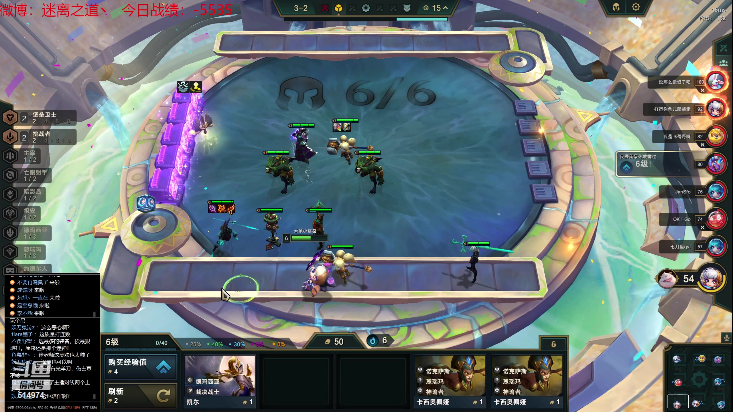 【2023-07-31 02点场】迷离之道丶：迷离劫：我来了