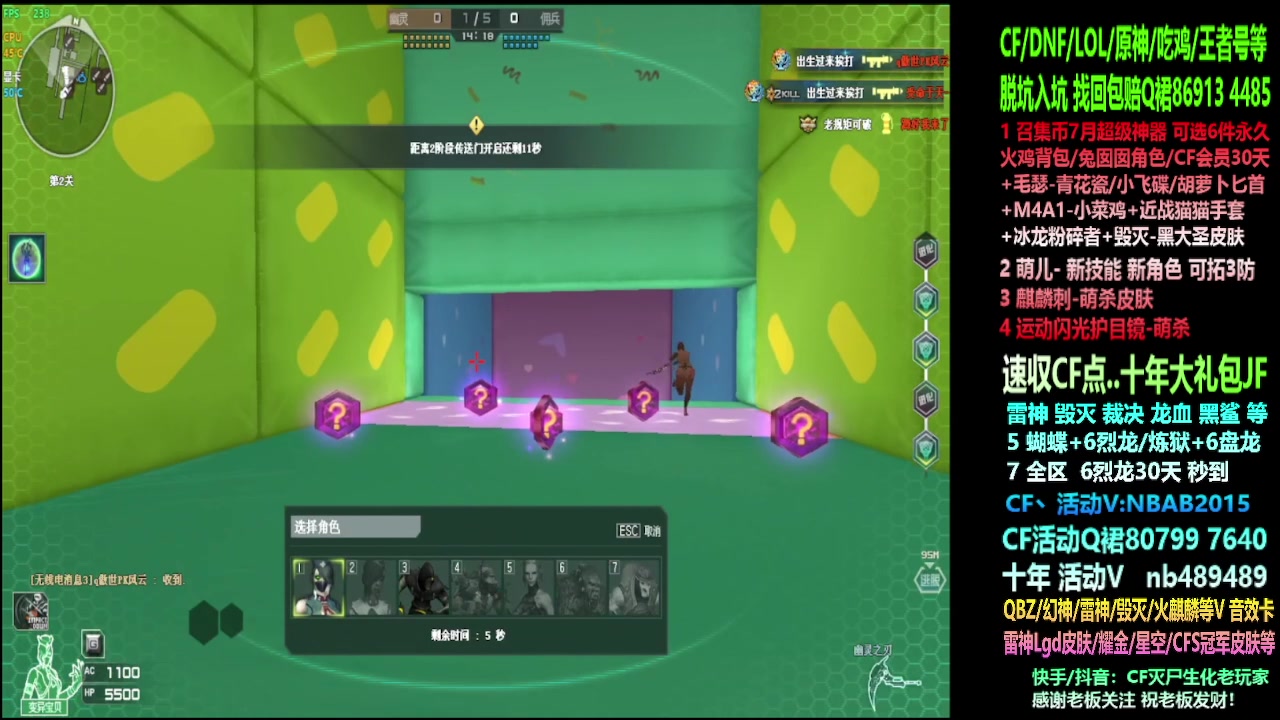 【2023-07-30 22点场】渝万丶灭尸：全区CF点/十年异地/6烈6盘