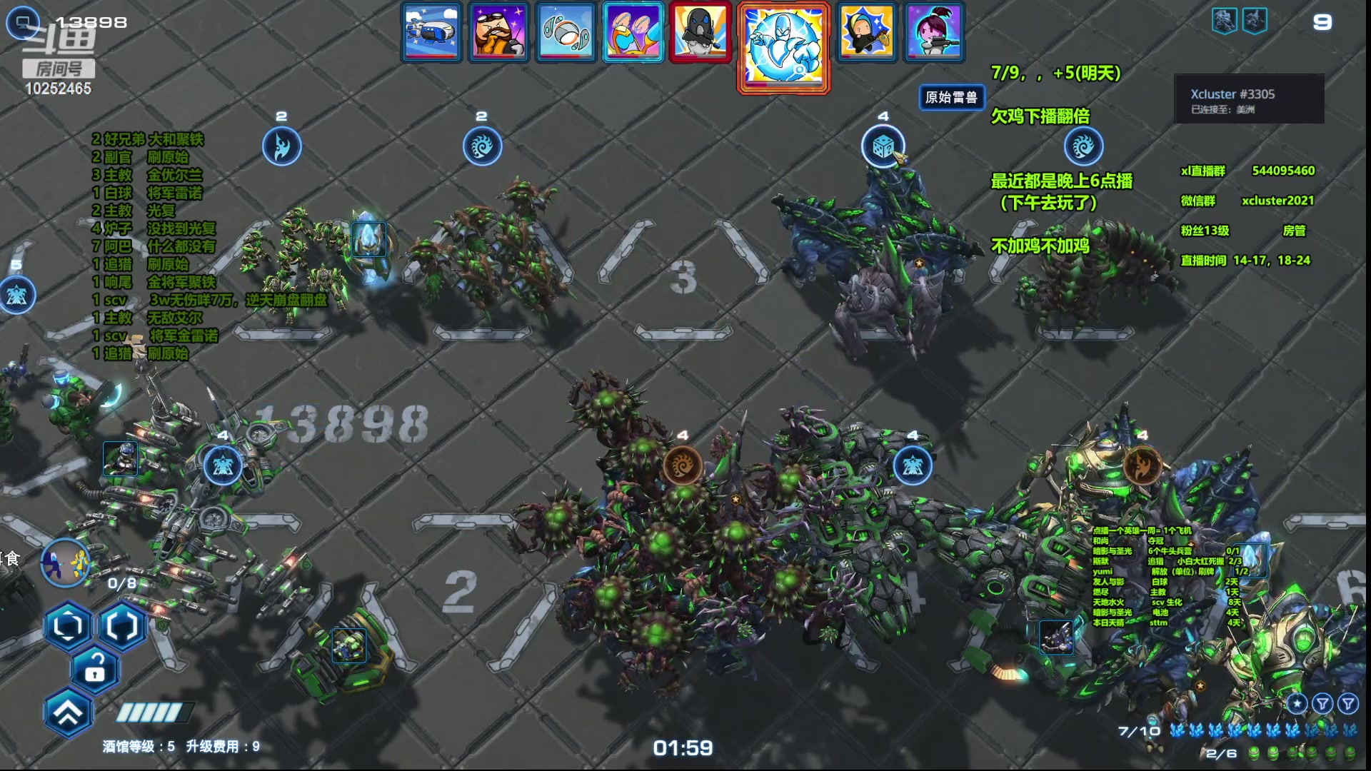 【2023-07-31 00点场】xcluster：星际酒馆，还的差不多了