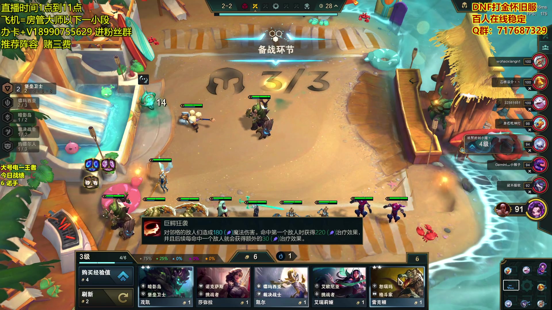 【2023-07-31 12点场】四川云顶棋圣小志：圆梦~只玩赌狗上王者！！