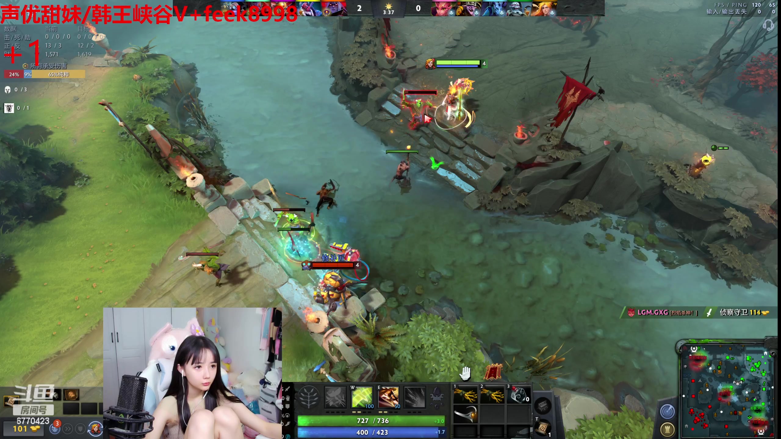 【2023-07-30 22点场】塔莉娅QAQ：甜心小塔:老干妈时间到！