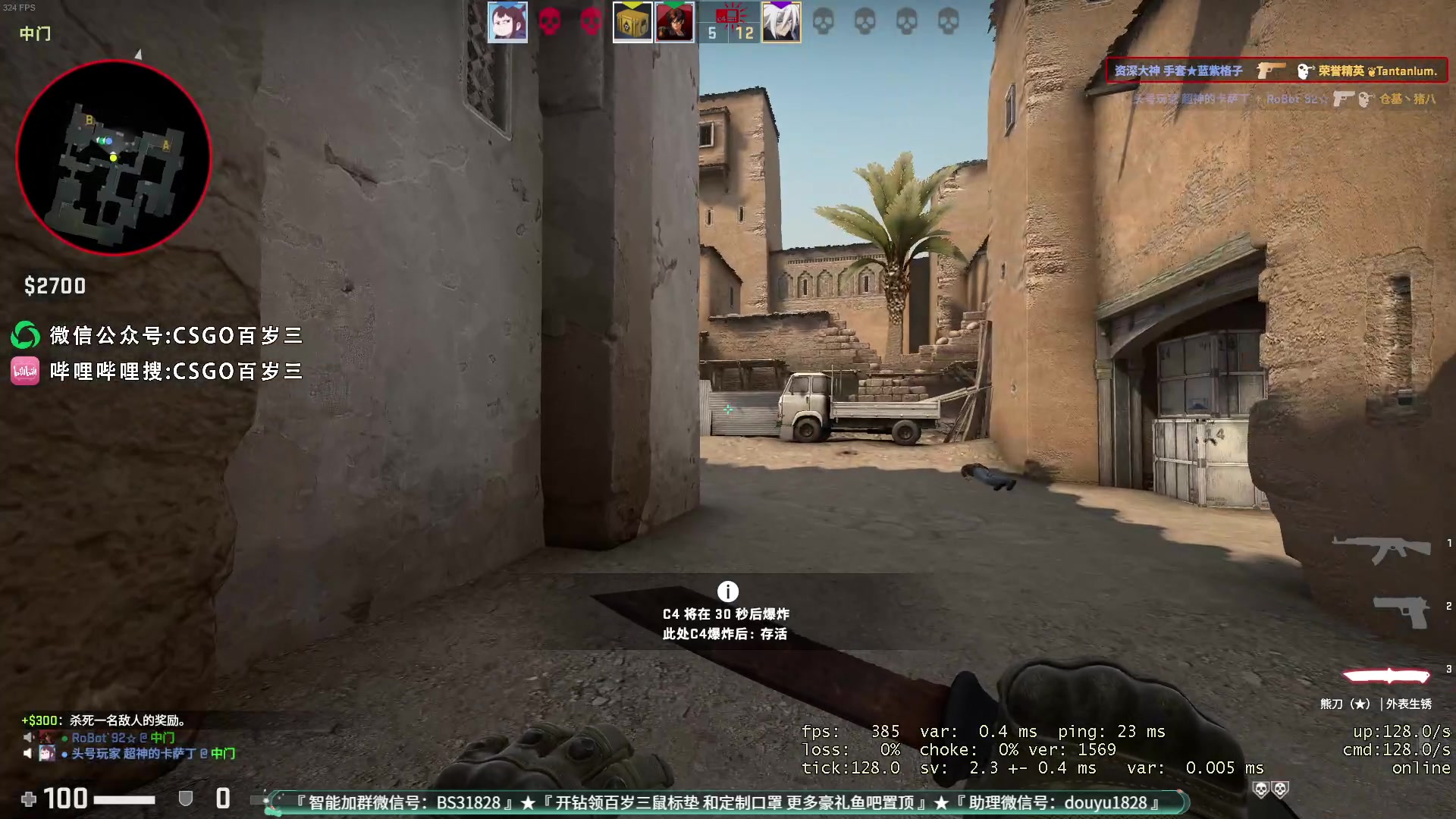 【2023-07-31 16点场】CSGO百岁三：1元粉丝牌 白银双倍卡 开钻领豪礼樂！