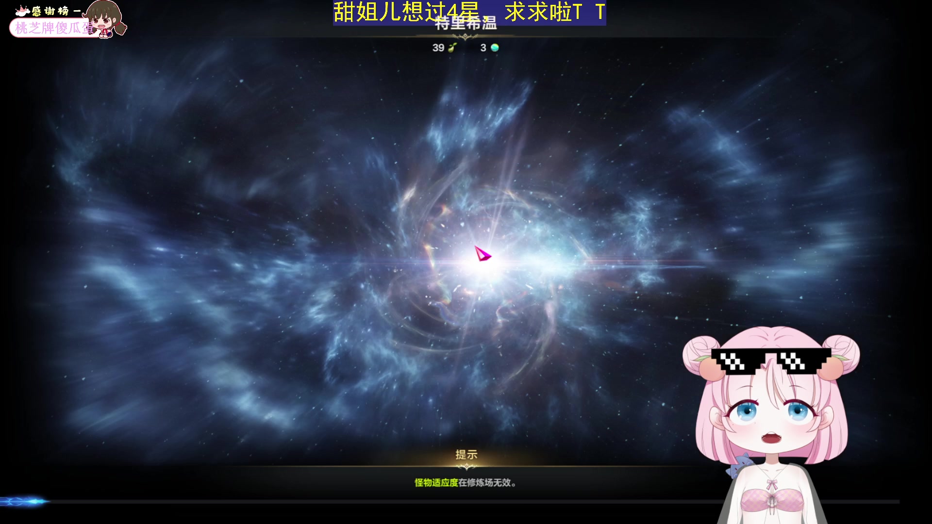 【2023-7-30 16点场】吃桃芝的猫:【小奶团】双倍亲密恭喜宝宝巴士21级牌牌