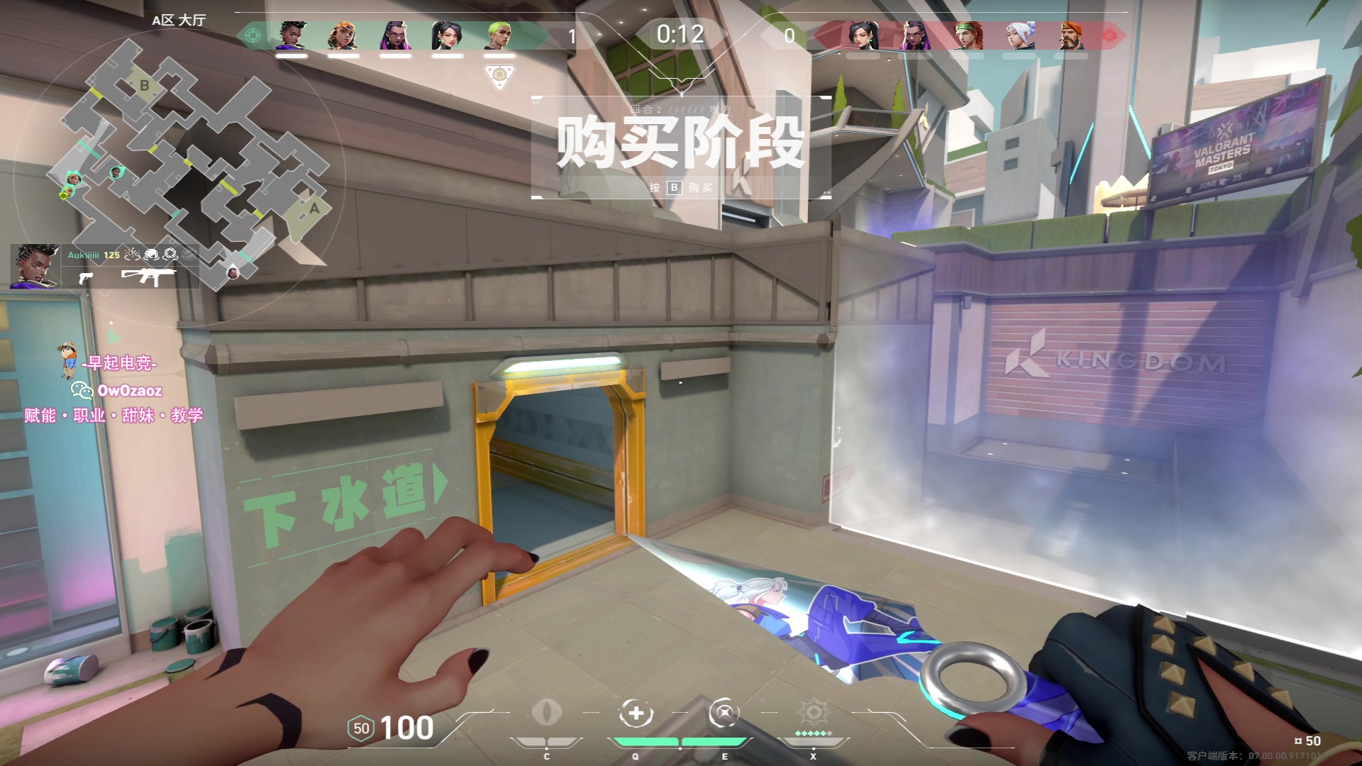 【2023-07-30 23点场】三酒OuO：你是天赋还是努力