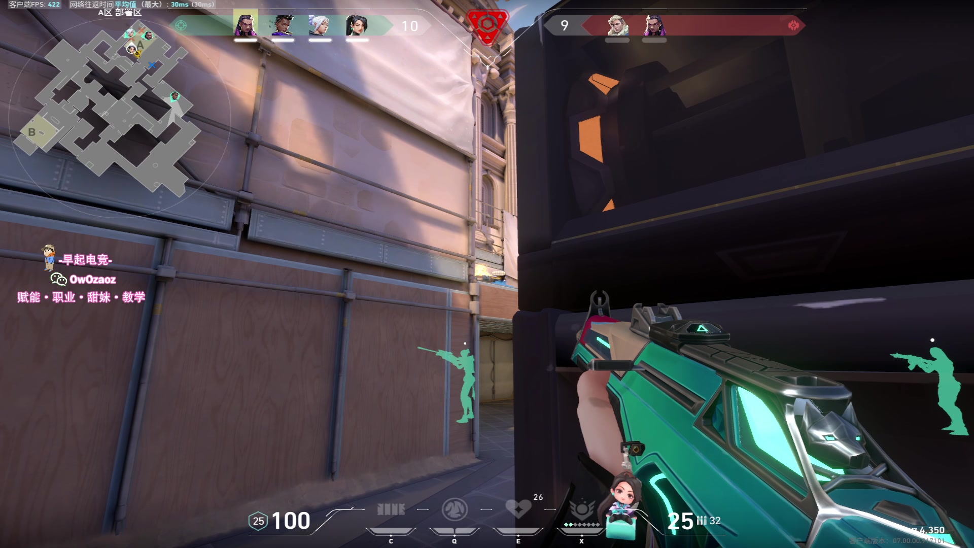 【2023-07-31 15点场】三酒OuO：你是天赋还是努力