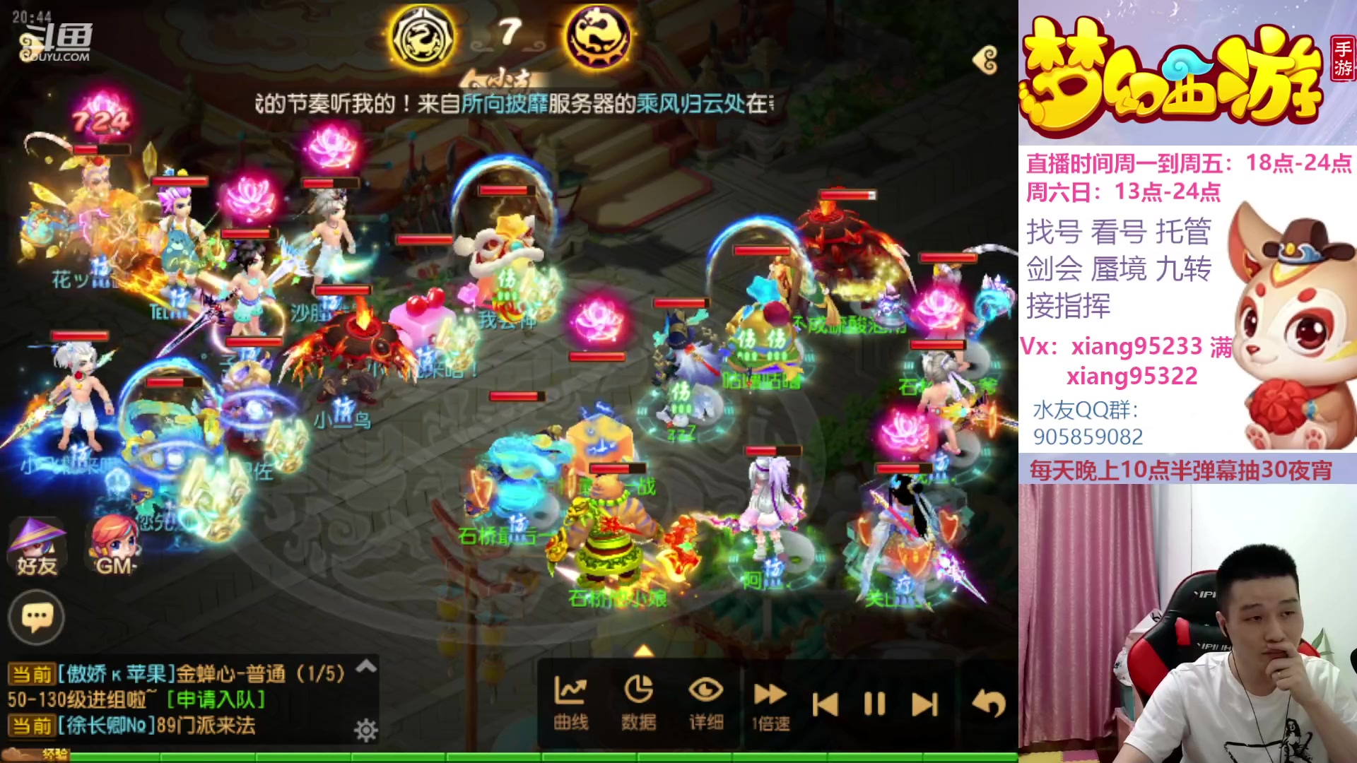 【2023-07-31 20点场】项95：永不摆烂的项前冲