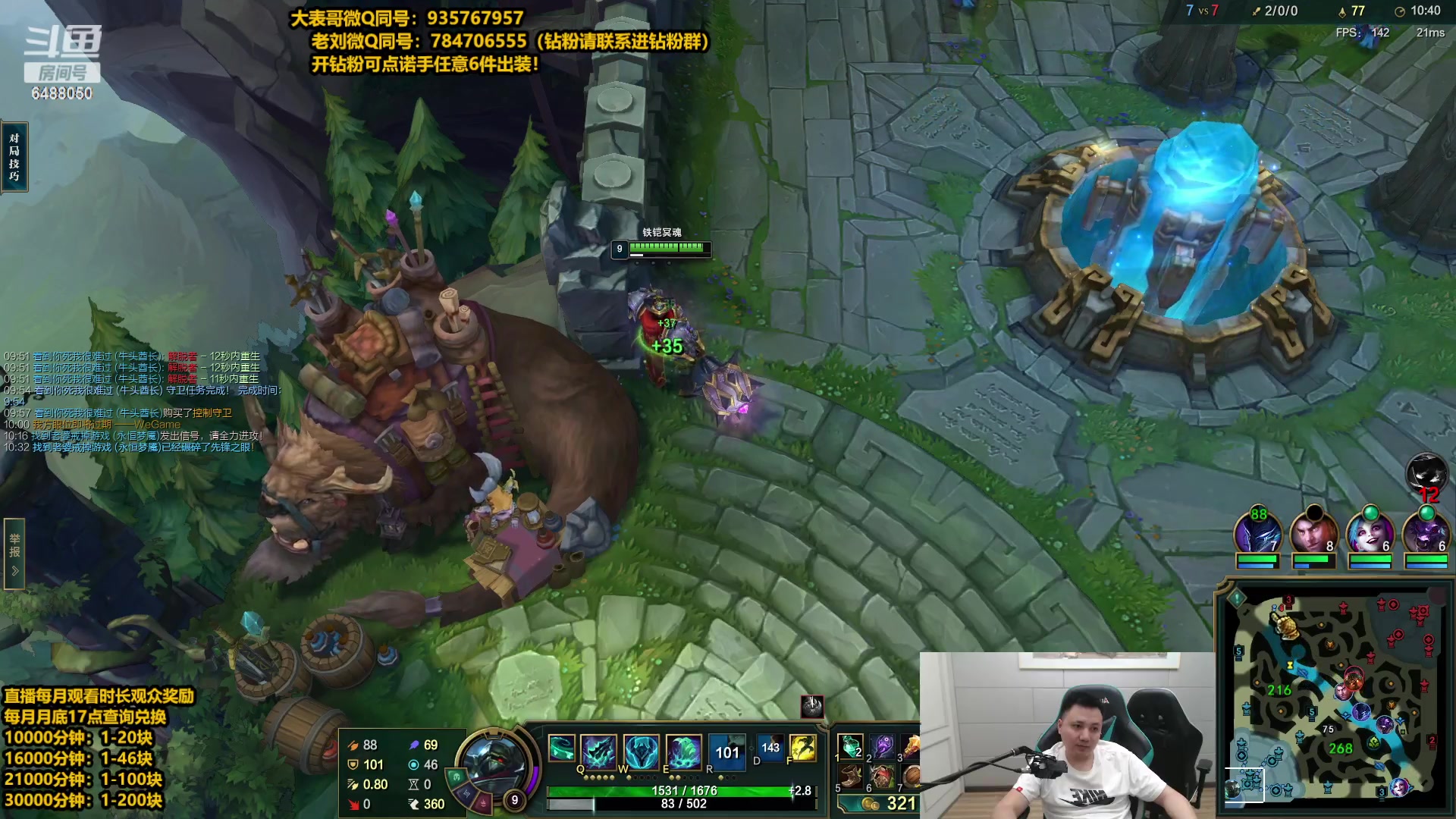 【2023-07-31 21点场】旋转的老刘诺手：新版破舰者诺手 极限1V9！
