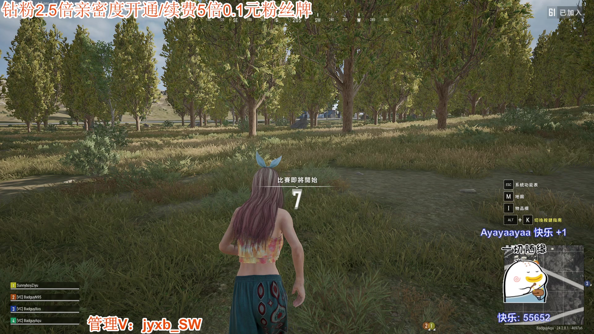 【2023-07-30 22点场】A趣趣趣趣：钻粉2.5倍一毛粉丝牌！