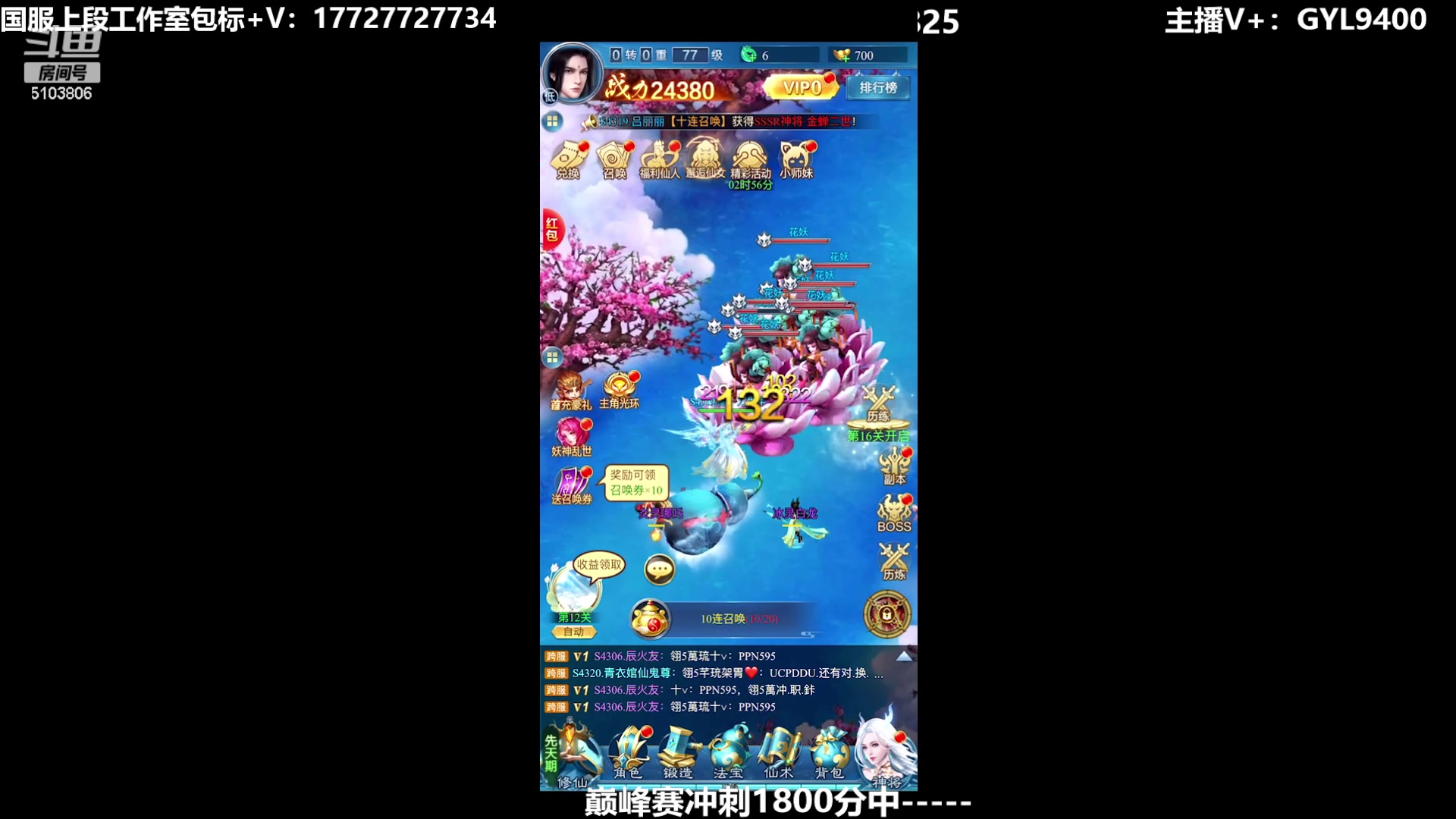 【2023-07-31 14点场】Fly高一刀：刀：拿捏巅峰赛