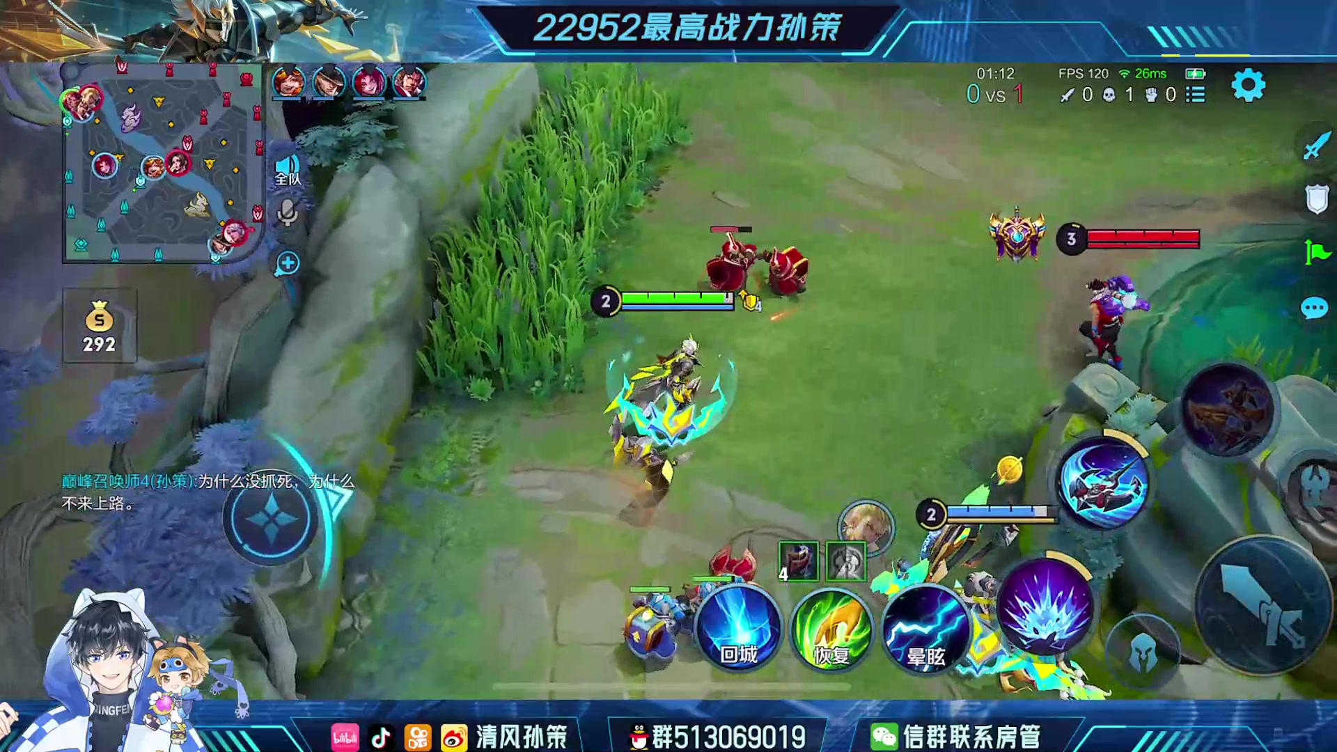 【2023-07-22 20点场】清风孙策：两万三最高战力孙策巅峰赛教学局