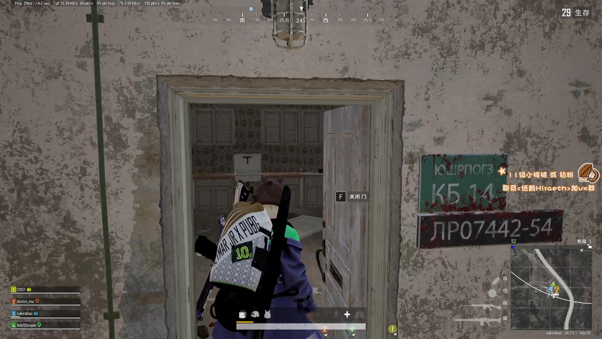 【2023-07-31 19点场】sakira丶hao：今天吃鸡！！！！